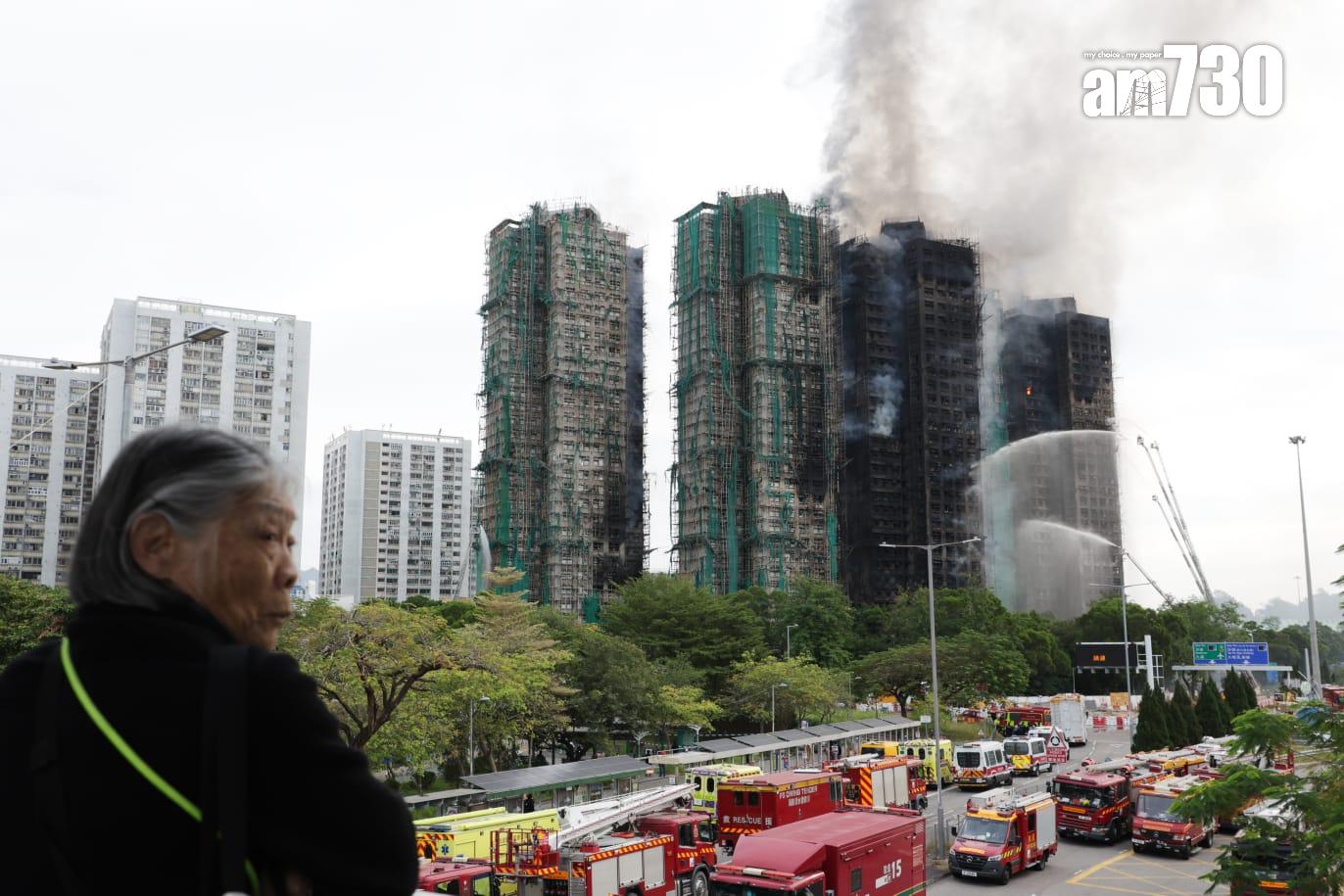 大埔宏福苑五級火今日(27日)早上現場情況。(吳康琦攝)