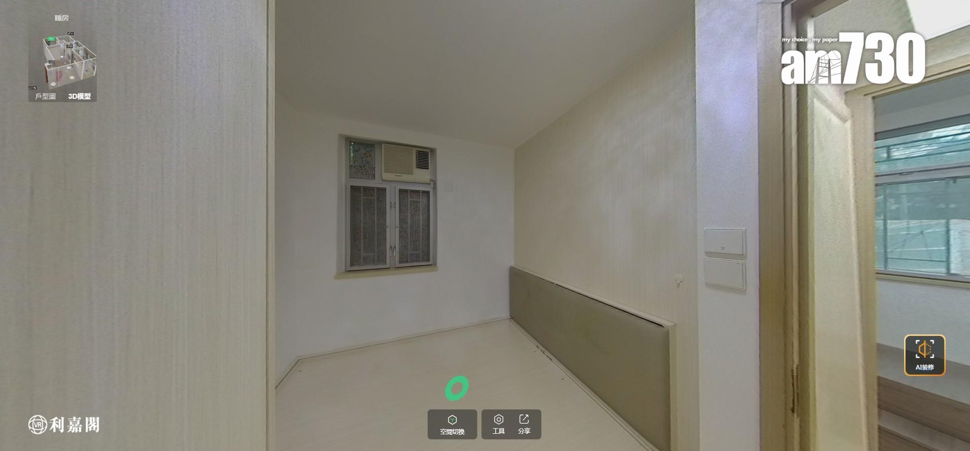 公屋贏家!粉嶺祥華邨兩房未補價180萬沽 轉手升值近7倍(有圖)|二手成交