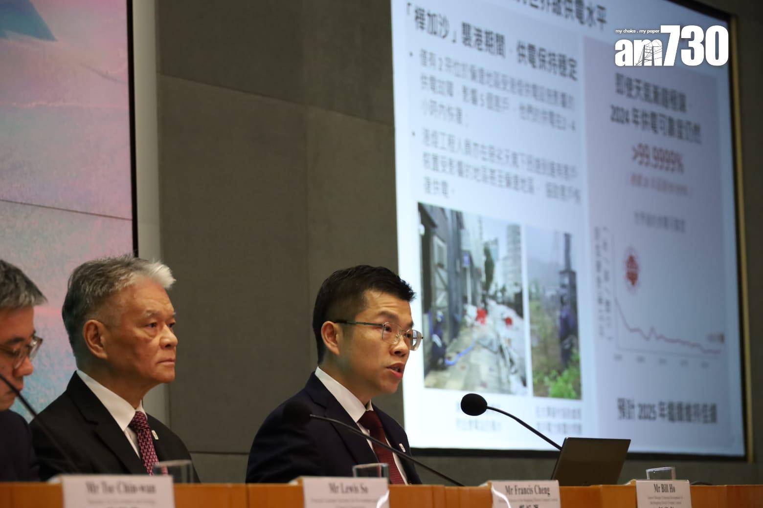 兩電明年減電費,中電電費將減2.6%,港燈電費則減2.2%(鍾式明攝)