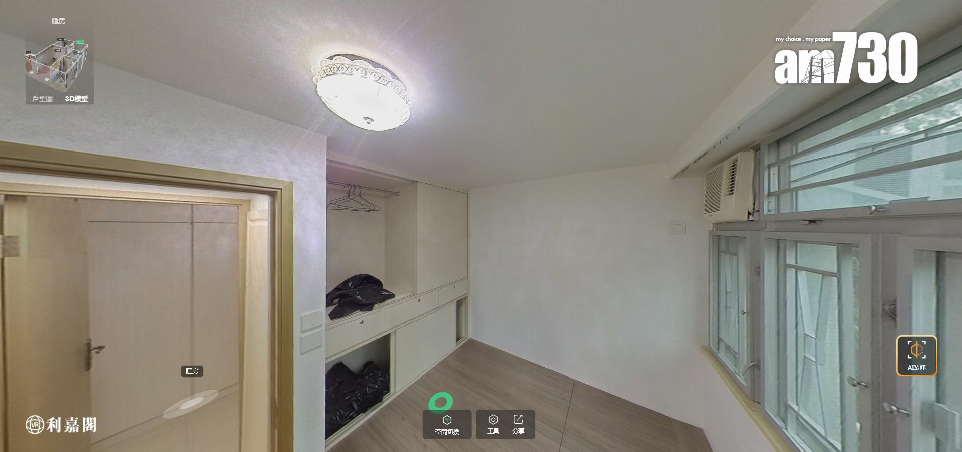 公屋贏家!粉嶺祥華邨兩房未補價180萬沽 轉手升值近7倍(有圖)|二手成交