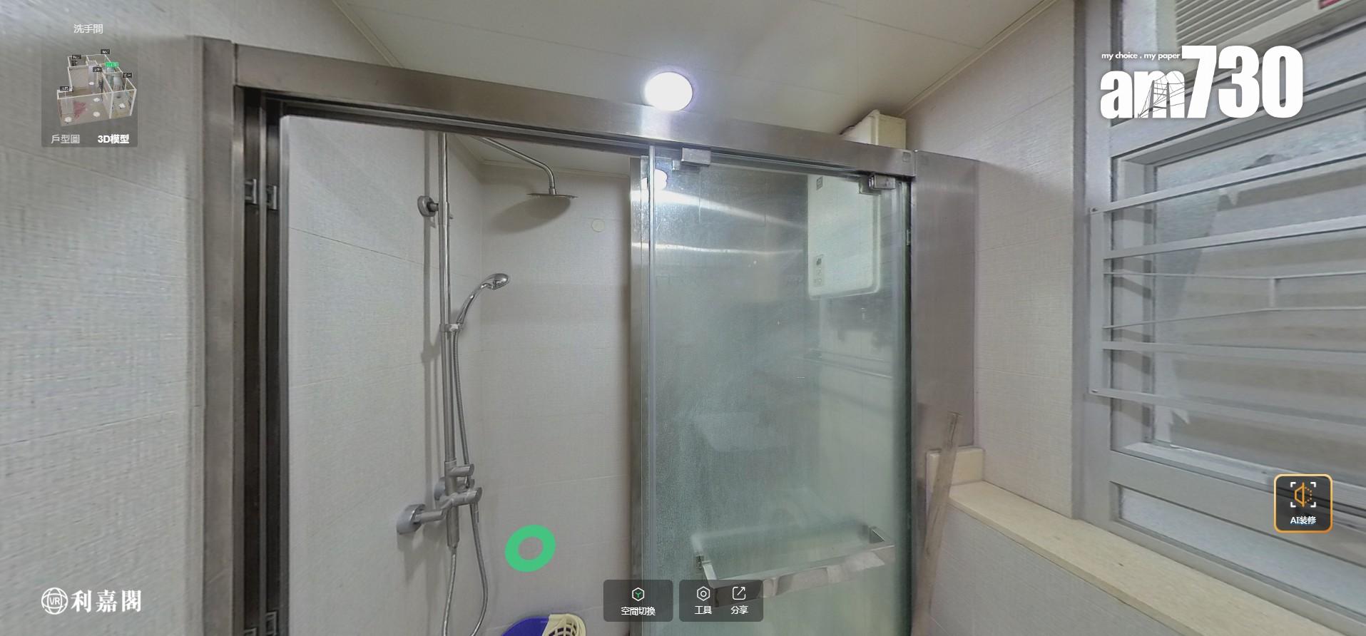 公屋贏家!粉嶺祥華邨兩房未補價180萬沽 轉手升值近7倍(有圖)|二手成交