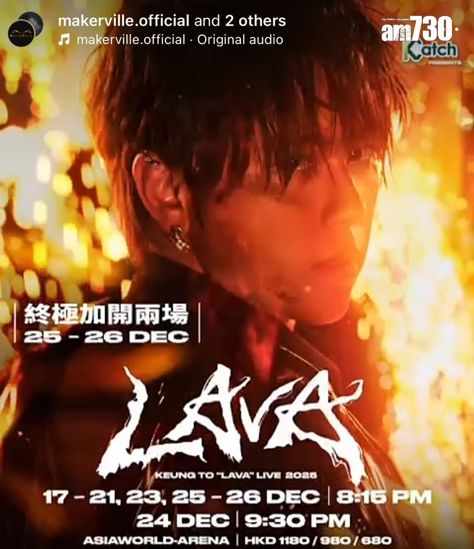 姜濤演唱會加至9場,更橫跨聖誕佳節。