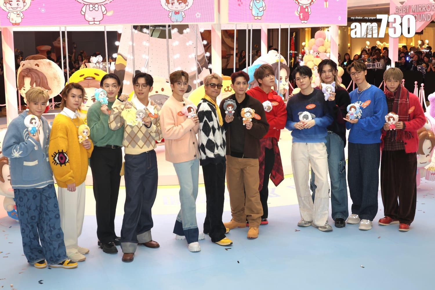 MIRROR今日(24日)齊人現身九龍塘出席「BABY MIRROR GO ROUND」活動。(周令知攝)