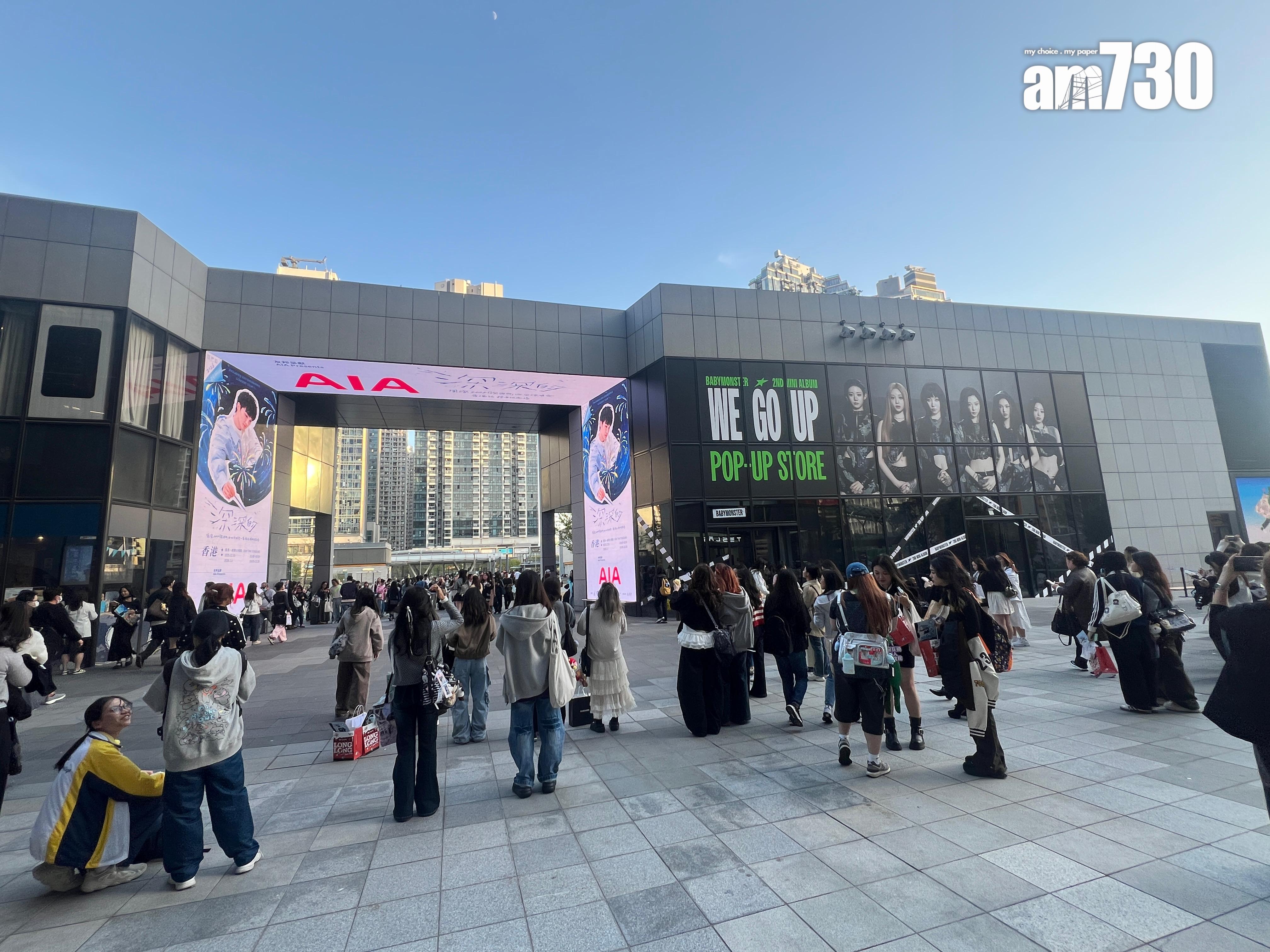 大批粉絲已到啟德體園打卡。 (娛樂組攝)