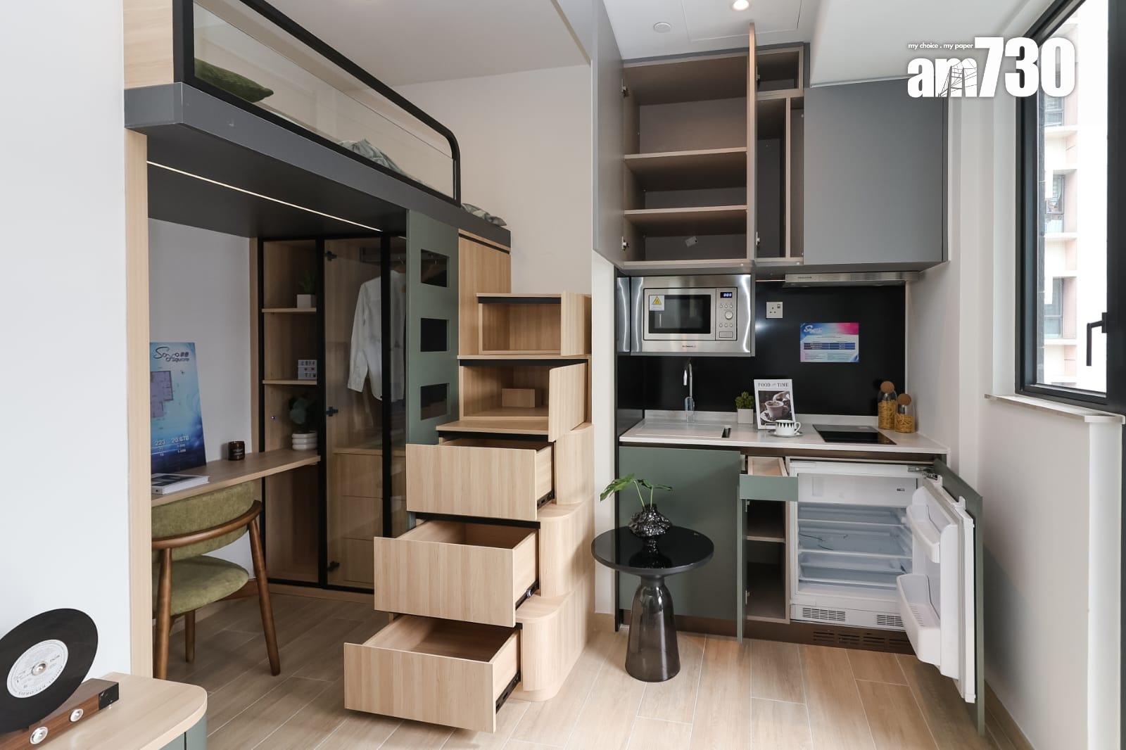 幸薈示範單位|現樓兩種戶型 有裝無裝一次睇(多圖有片)|長沙灣新盤