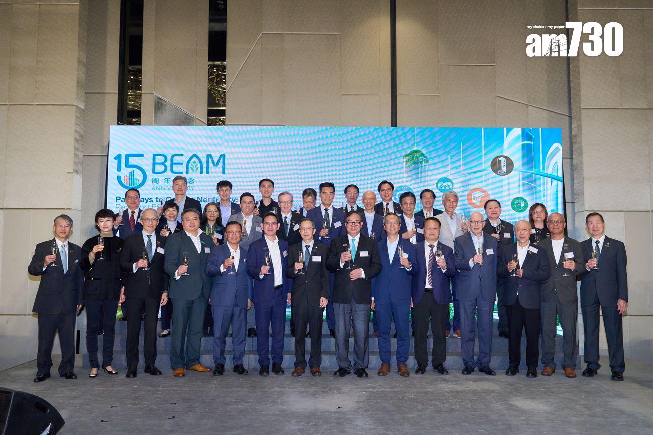 建築環保評估協會國際研討會2025暨15周年晚宴 逾600名各界人士參與