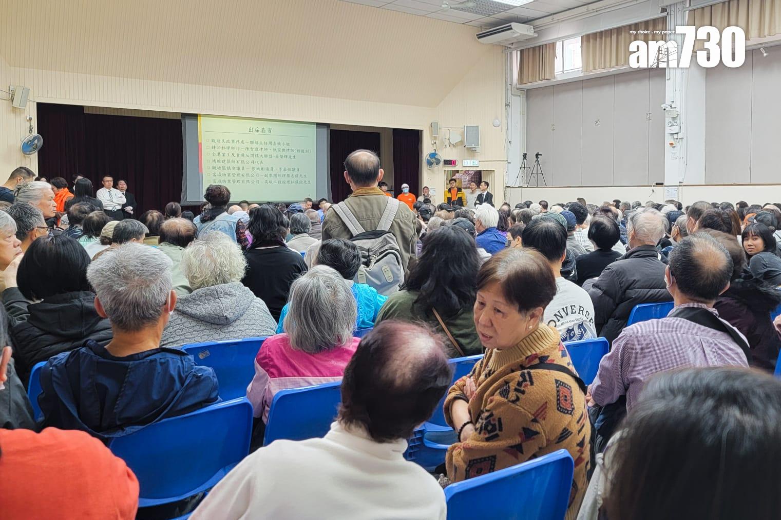 安基苑居民出席大會,會上討論「鴻毅」去留。(吳康琦攝)