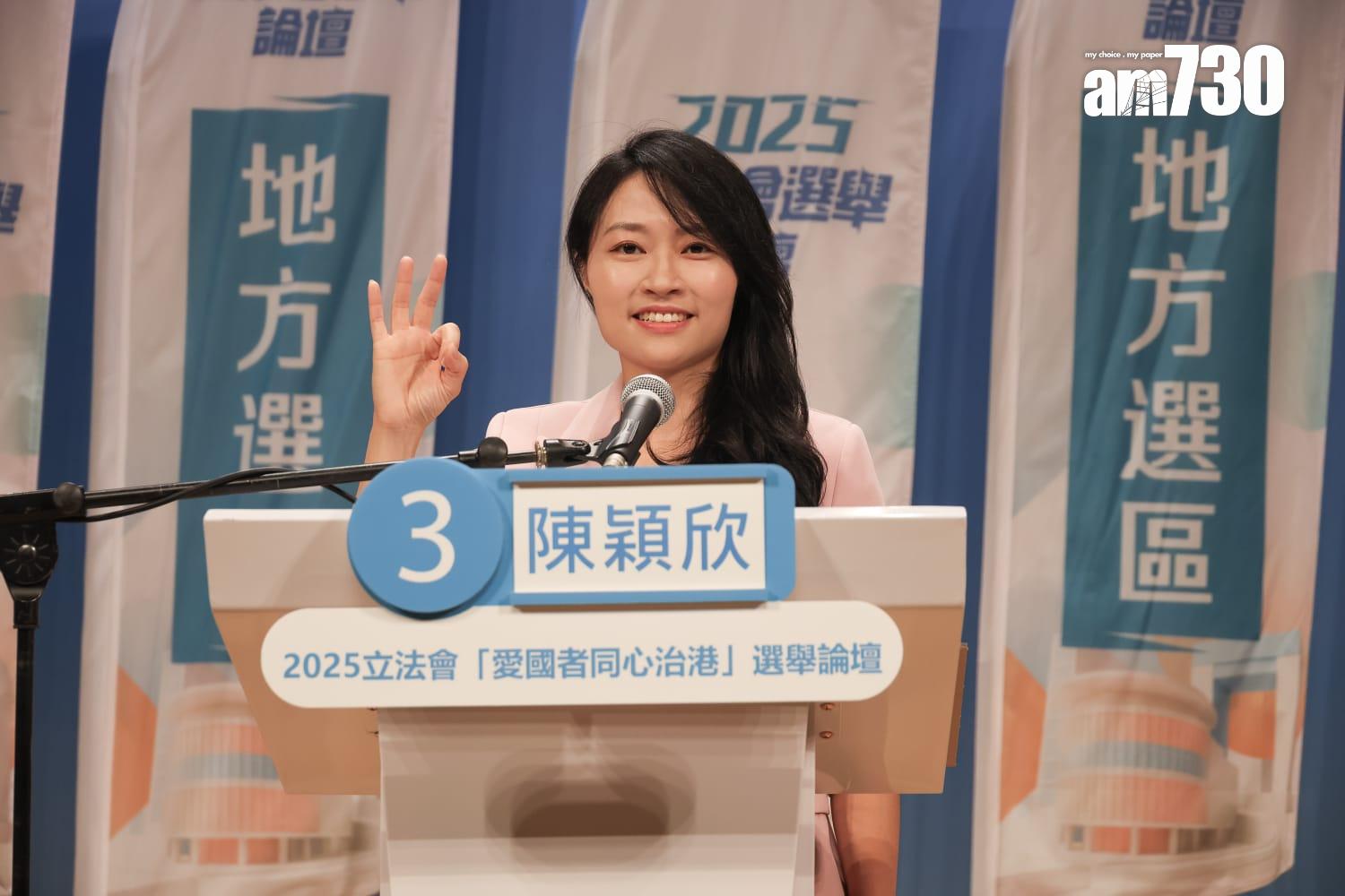 立法會選舉12月7日舉行,政府舉辦39場選舉論壇,新界西南地區直選今日成為首場開鑼的論壇(周令知攝)