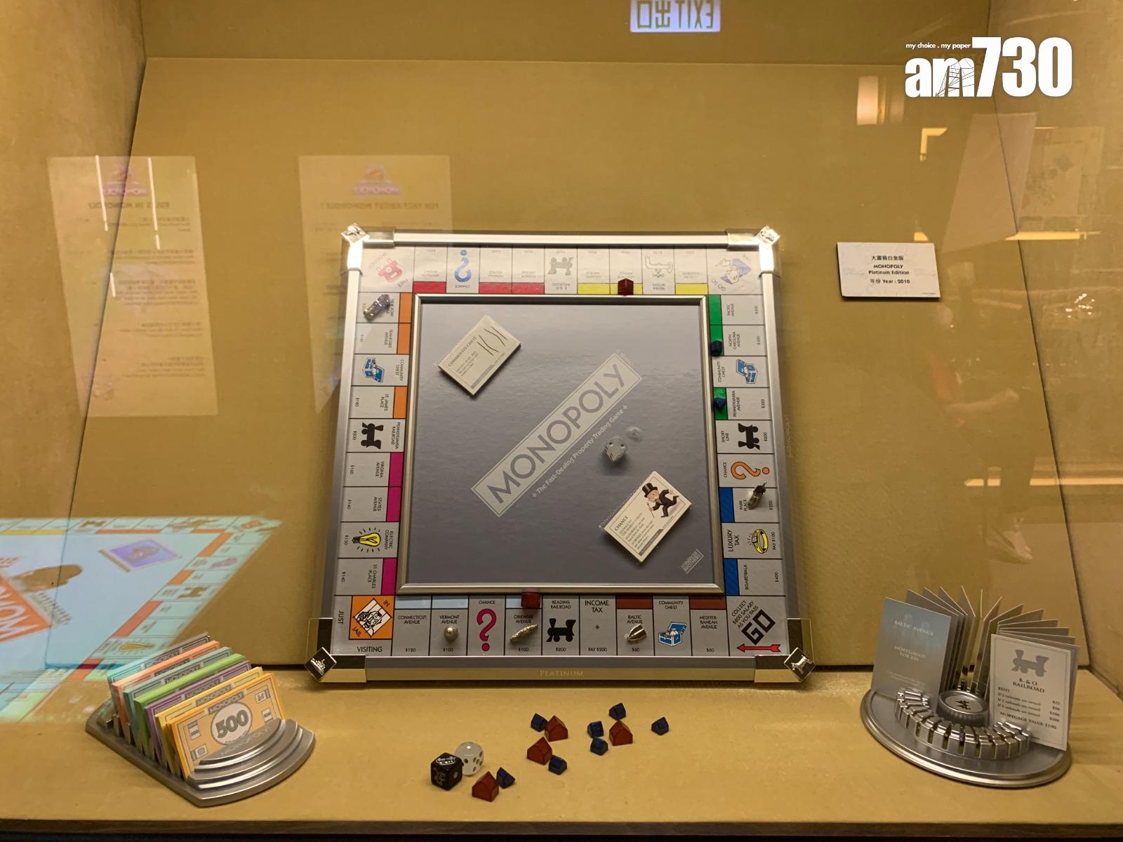 位於山頂廣場三樓的「香港大富翁夢想世界」結業(am730記者攝)