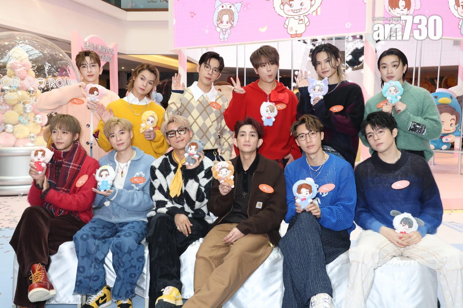 MIRROR今日(24日)齊人現身九龍塘出席「BABY MIRROR GO ROUND」活動。(周令知攝)