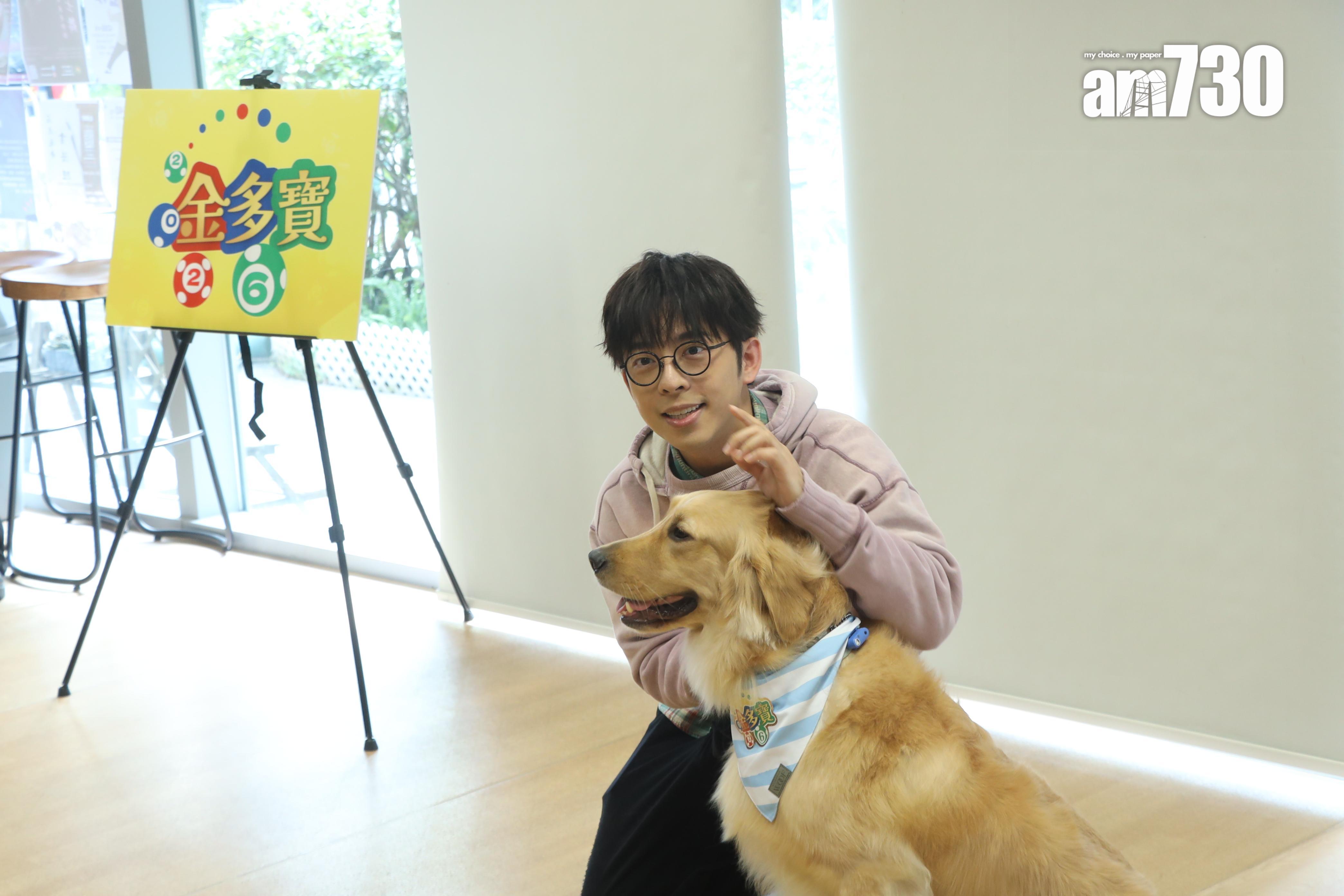 呂爵安Edan在賀歲片《金多寶》,與狗狗Caski有對手戲。(娛樂組攝)