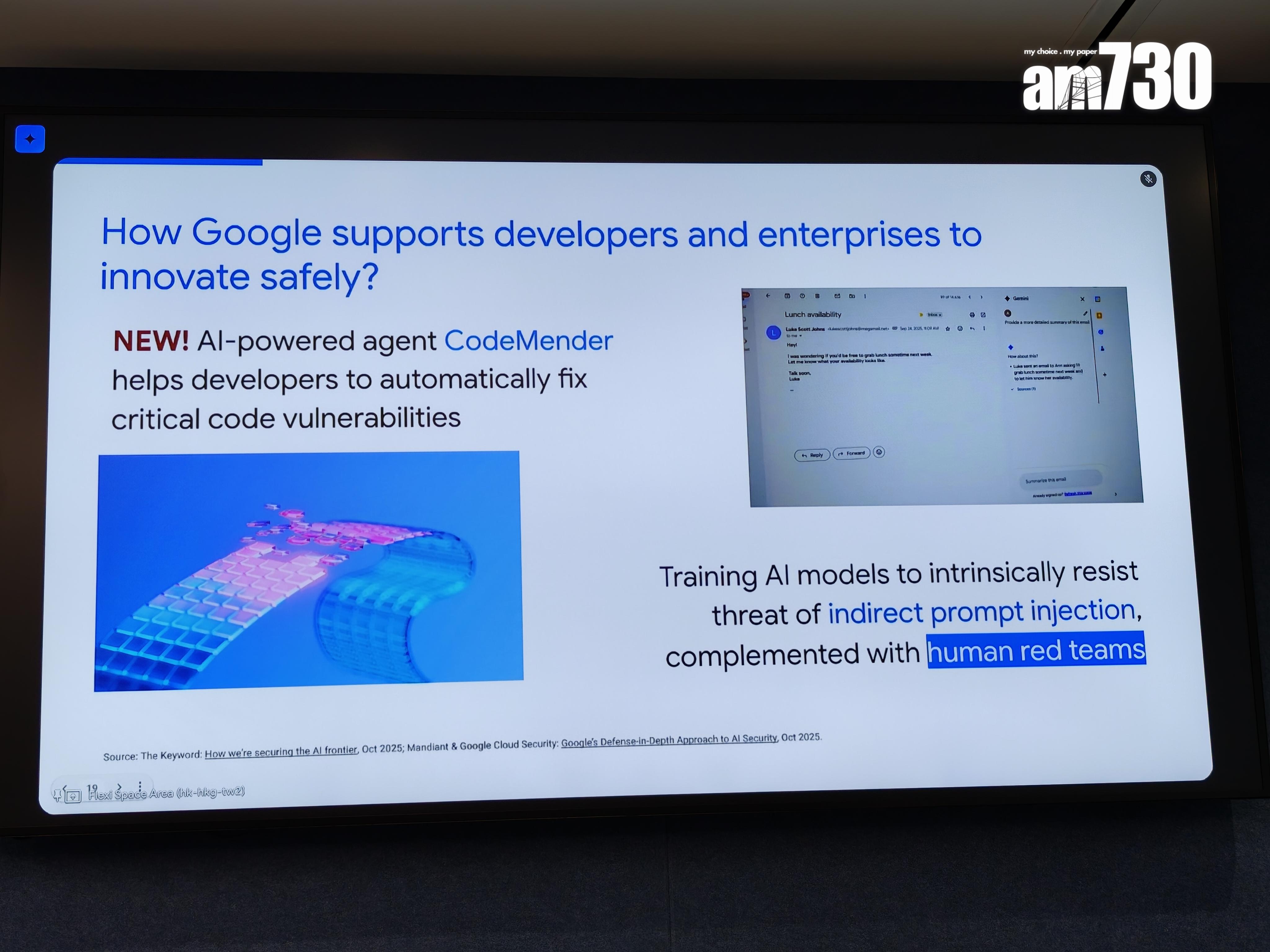 Google推出多項功能AI功能保護企業網絡安全。