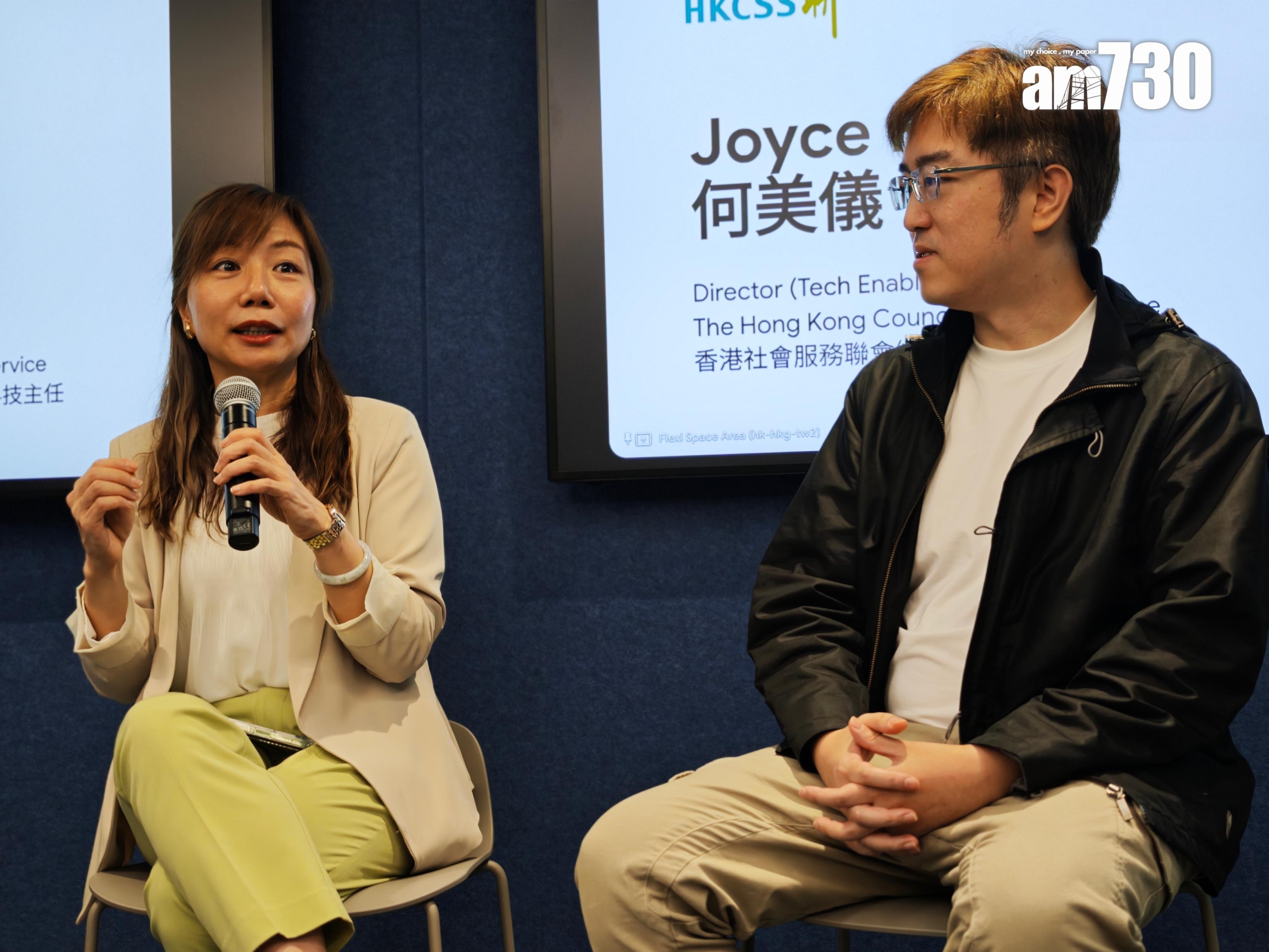 Google與社聯及循道衛理觀塘社會服務處合作,用AI提高工作效率,同時保障網絡安全。