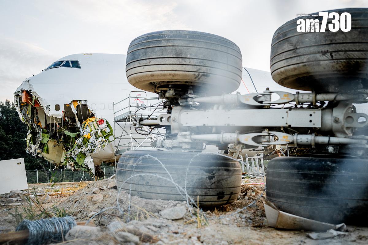 10月在香港國際機場失事的貨機,殘骸打撈後暫擺放於大嶼山倒扣灣。(中通社)