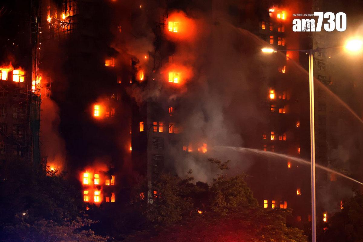 大埔宏福苑11月26日發生五級火。(資料圖片/林俊源攝)