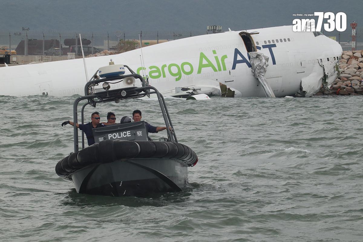 一架由阿聯酋杜拜來港的無載貨貨機,10月在香港國際機場衝出跑道墮海。(資料圖片/鍾式明攝)