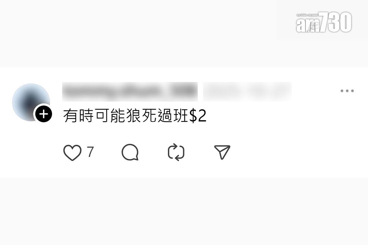 有乘客指購買九巴月票後可任意「長車短搭」,比截的士更方便,其他留言回應。(Threads截圖)
