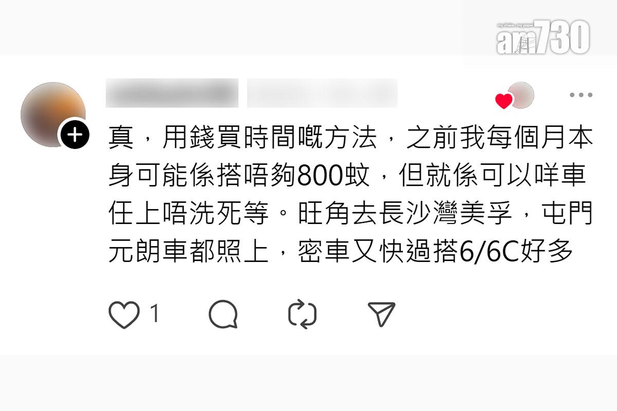 有乘客指購買九巴月票後可任意「長車短搭」,比截的士更方便,其他留言回應。(Threads截圖)