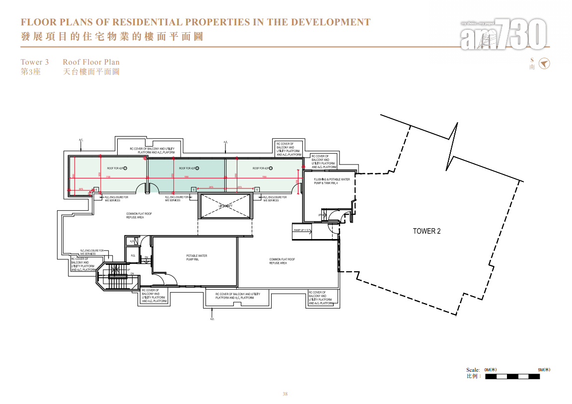 柏景峰上樓書 涉748伙主打一及兩房 面積260呎起|油塘新盤
