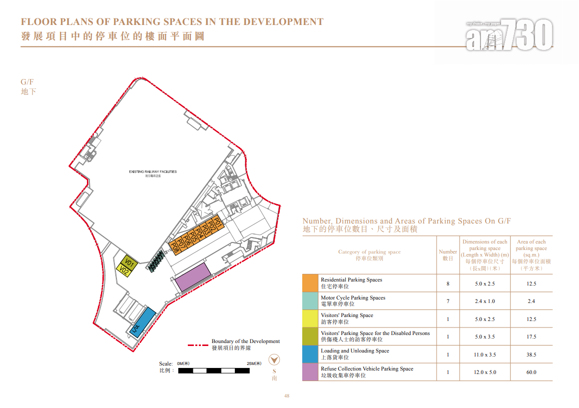 柏景峰上樓書 涉748伙主打一及兩房 面積260呎起|油塘新盤