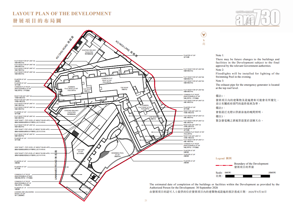 柏景峰上樓書 涉748伙主打一及兩房 面積260呎起|油塘新盤