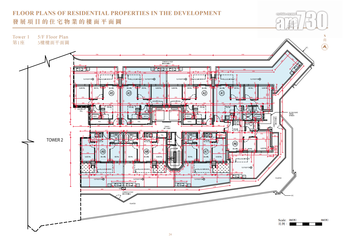 柏景峰上樓書 涉748伙主打一及兩房 面積260呎起|油塘新盤