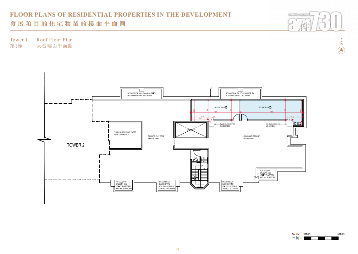 柏景峰上樓書 涉748伙主打一及兩房 面積260呎起|油塘新盤