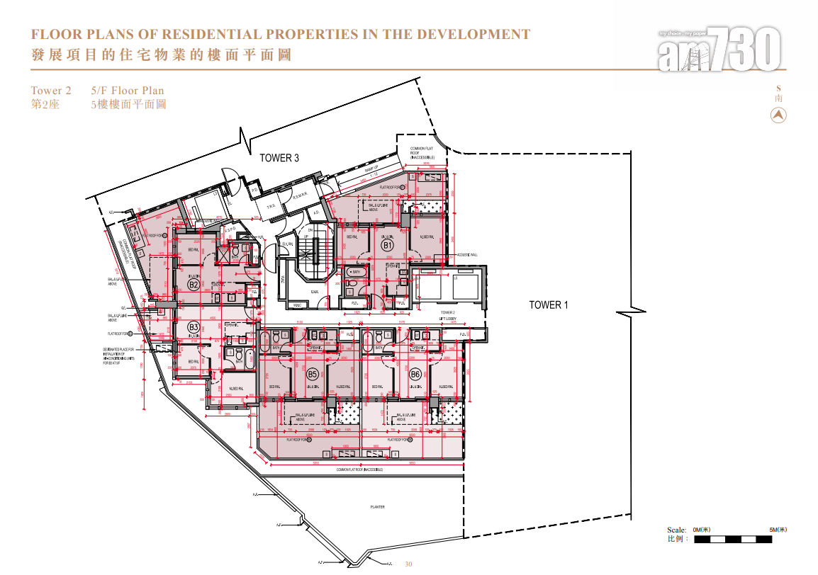 柏景峰上樓書 涉748伙主打一及兩房 面積260呎起|油塘新盤