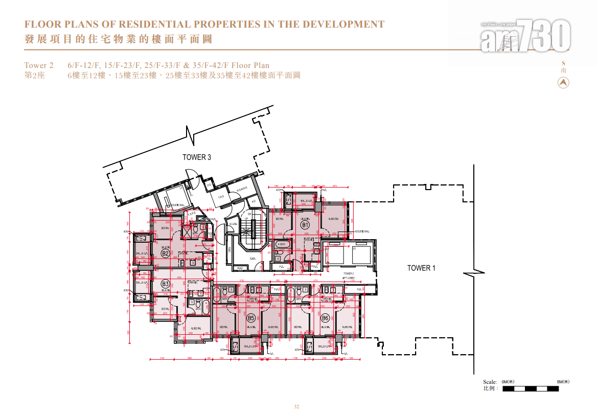 柏景峰上樓書 涉748伙主打一及兩房 面積260呎起|油塘新盤