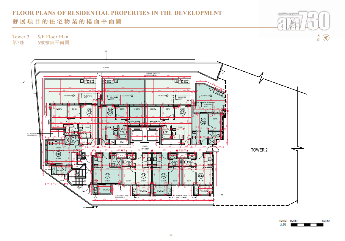 柏景峰上樓書 涉748伙主打一及兩房 面積260呎起|油塘新盤