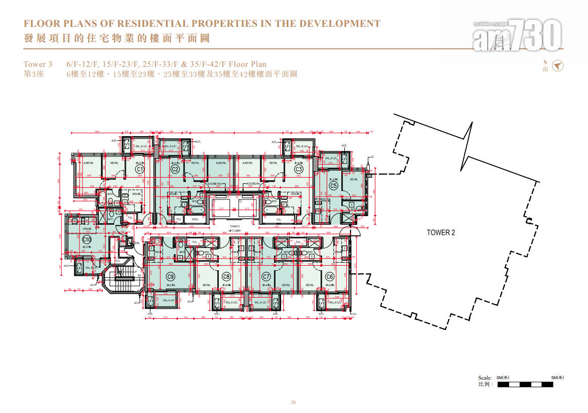 柏景峰上樓書 涉748伙主打一及兩房 面積260呎起|油塘新盤