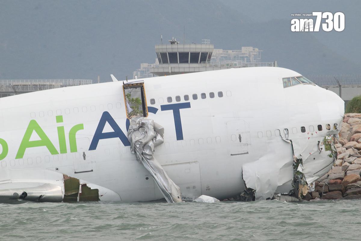 一架由阿聯酋杜拜來港的無載貨貨機,10月在香港國際機場衝出跑道墮海。(資料圖片/鍾式明攝)
