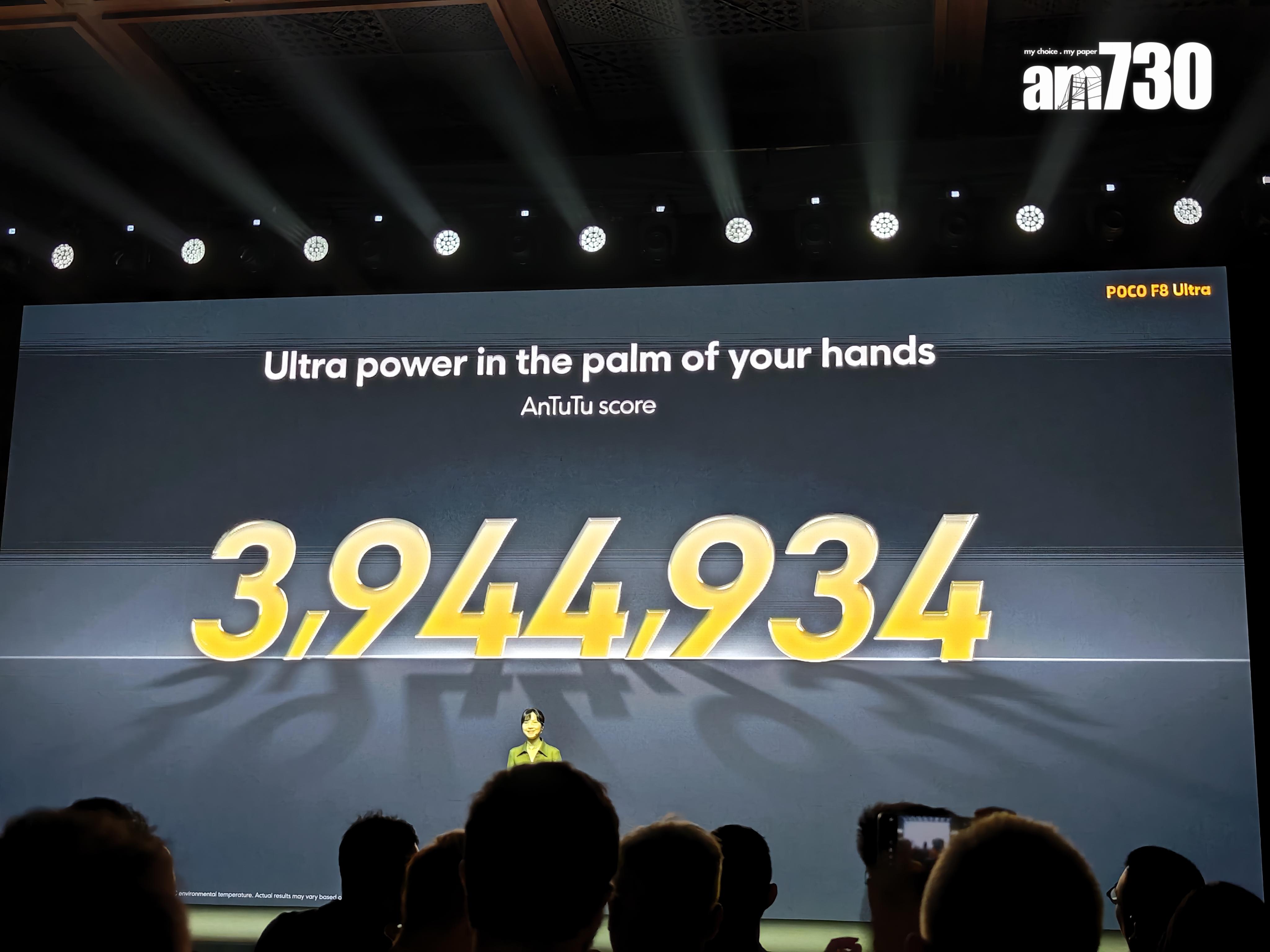 小米POCO F8 Ultra跑分突破3,944,934。