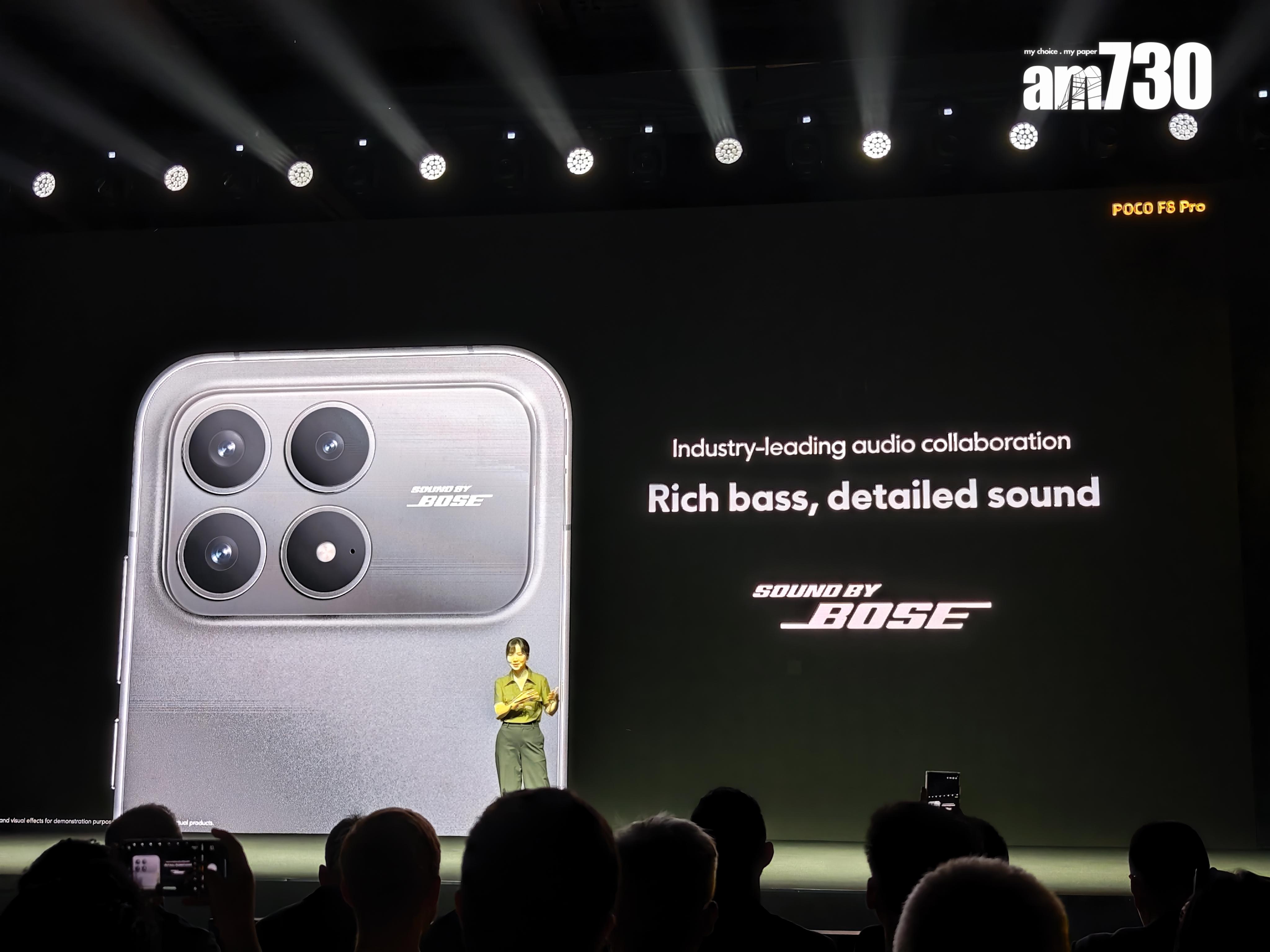 小米POCO F8系列的殺著是以Bose合作的聲學系統。