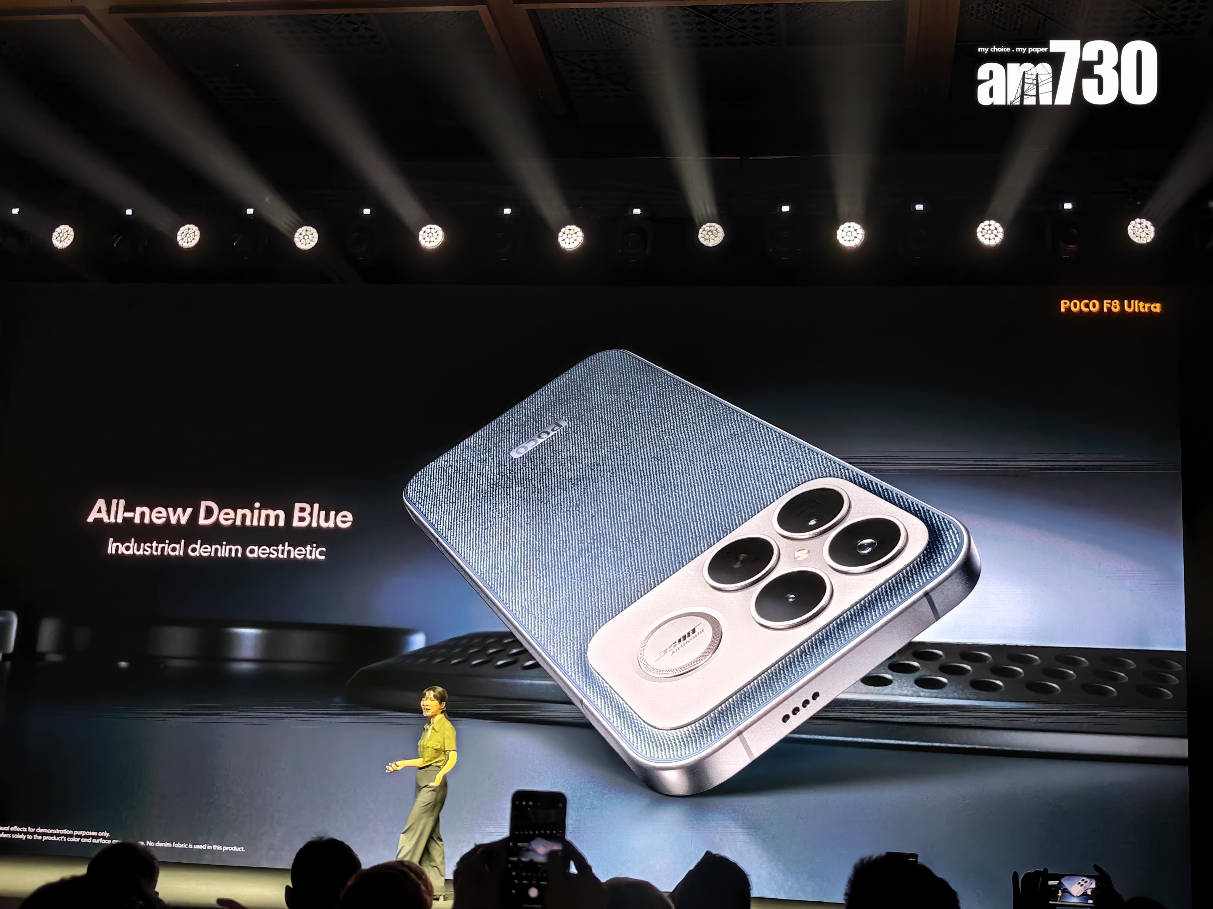 小米POCO F8 Ultra的丹寧藍設計極為討好。