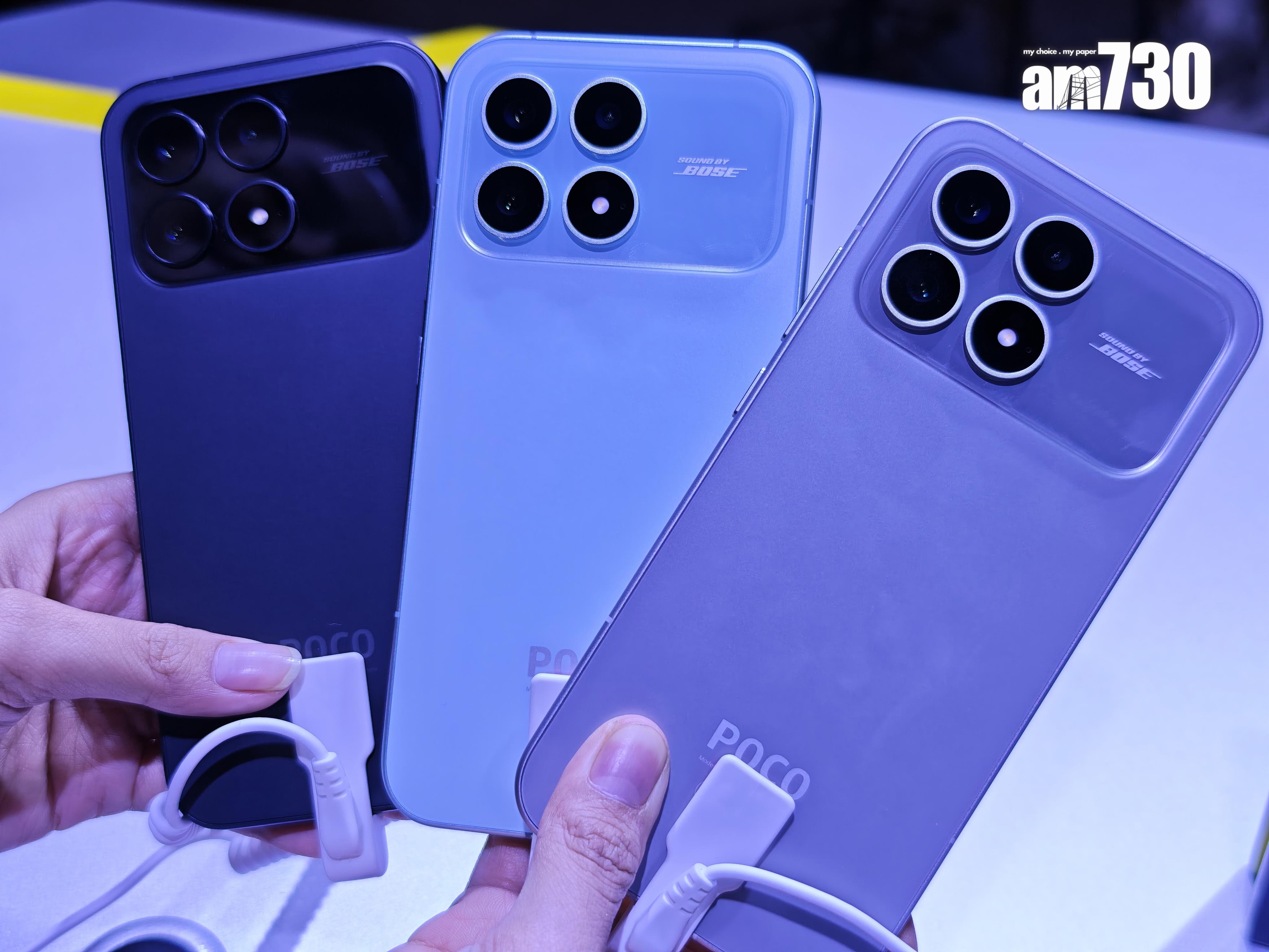 小米POCO F8 Pro有3款配色。