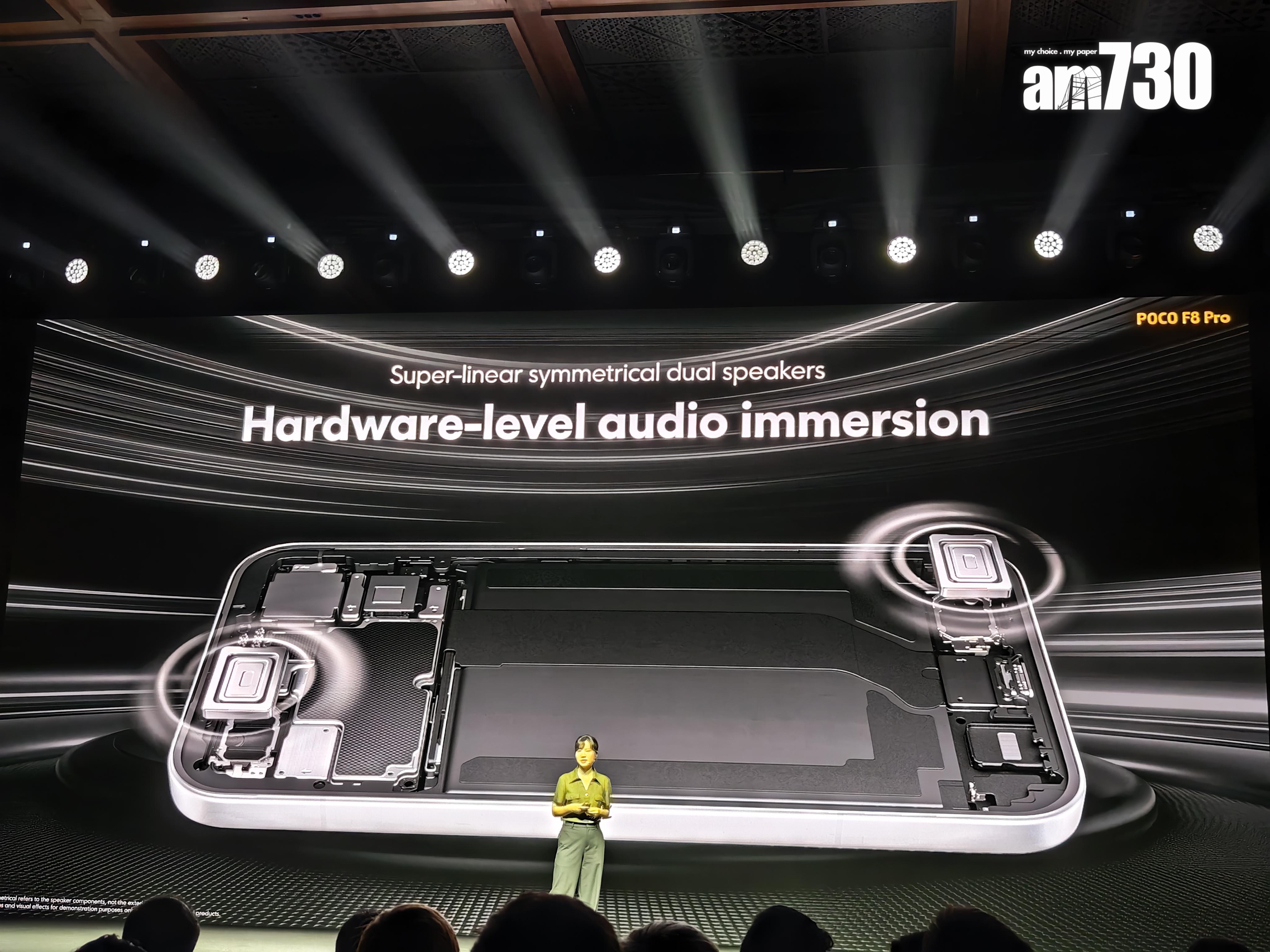 小米POCO F8亦有Sound by Bose兩個立體聲效喇叭。