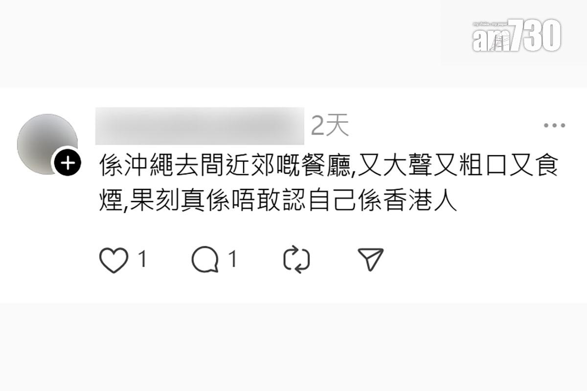 有遊日港人直擊3種港人失禮行為,包括高談闊論、不尊重溫泉禮儀等,其他網民留言。(Threads截圖)