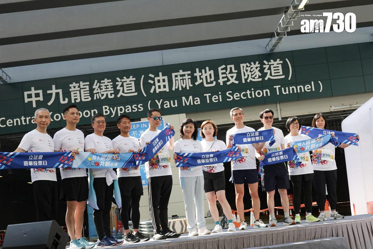 香港街馬兩公里領袖跑賽事途經中九龍繞道(油麻地段隧道)。(吳康琦攝)