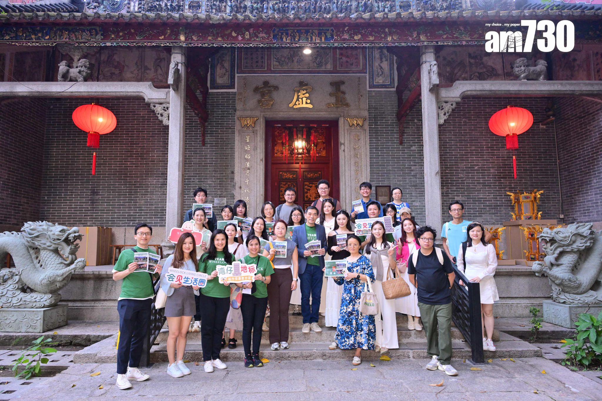 SPRING GARDEN銷售報捷 舉辦會見生活圈「灣仔地標城市散步團」|灣仔新盤