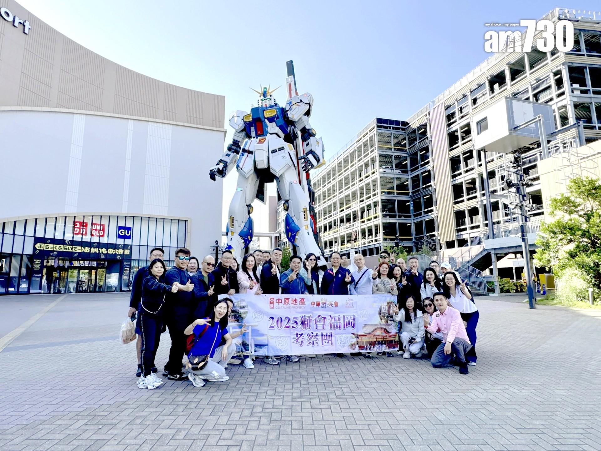 中原精英會遊福岡 精英蓄滿能量向更高業績進發