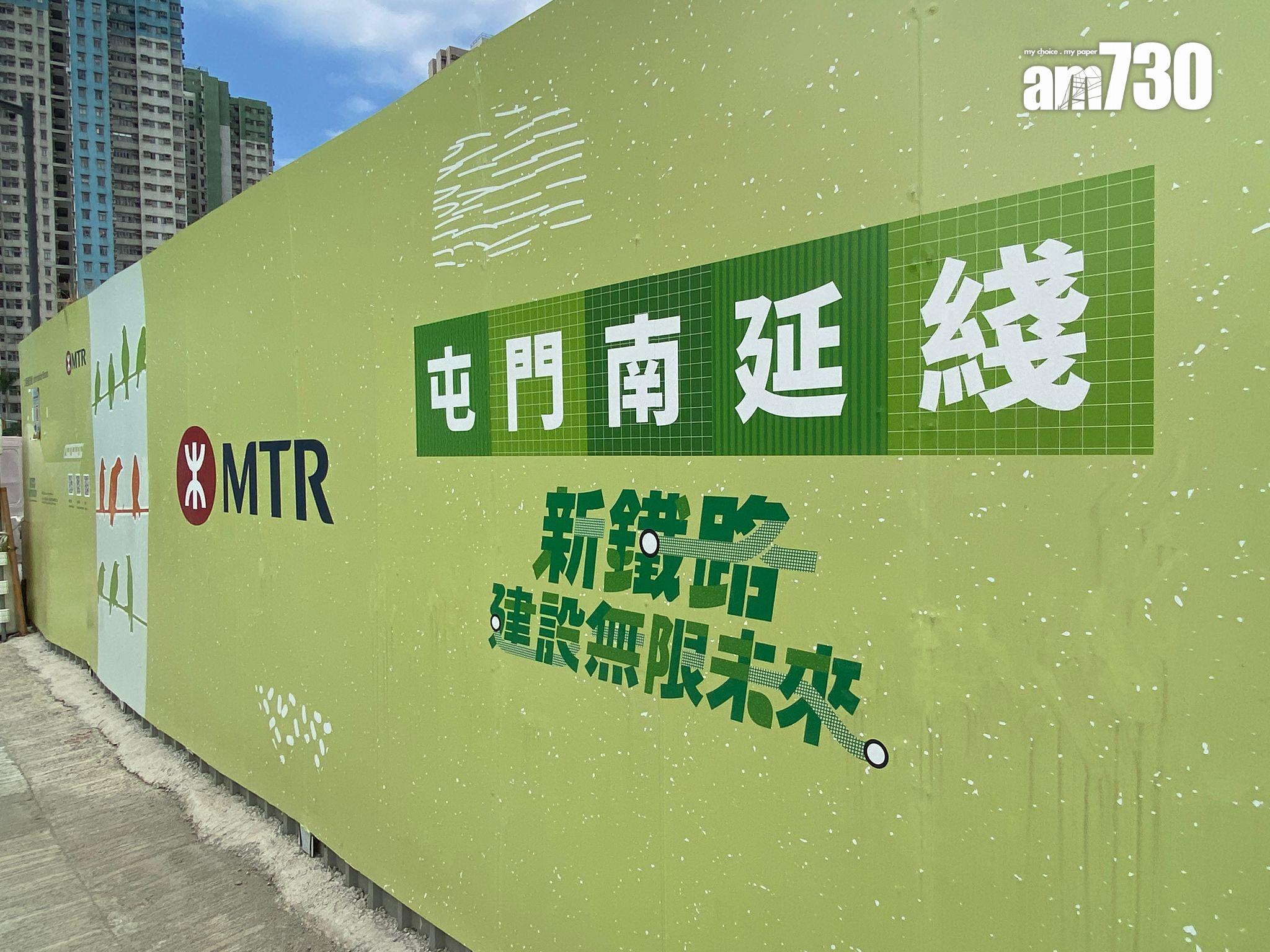 港鐵屯門16區站第1期項目截收6份標書 長實、嘉華、會地等有份