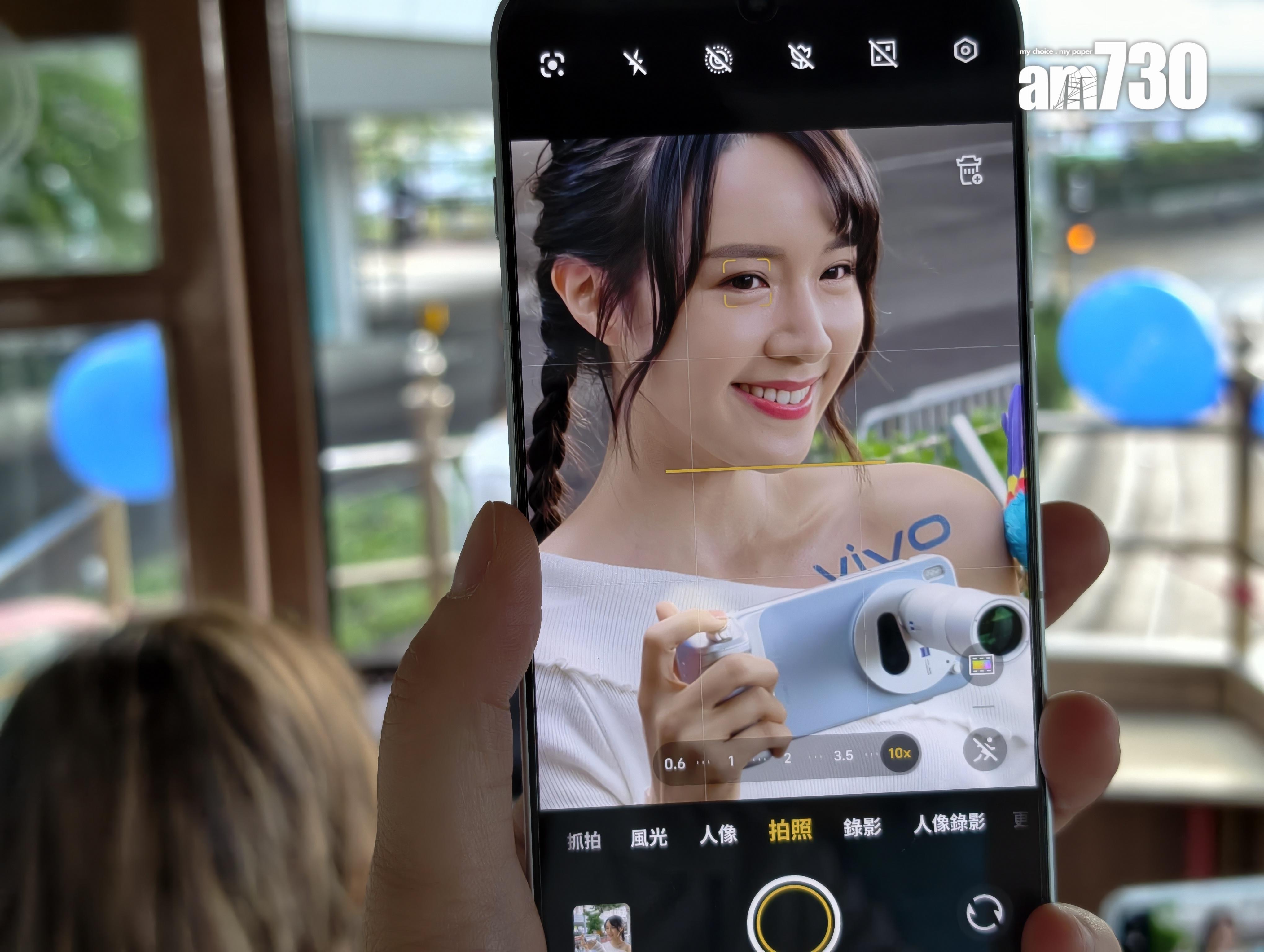 vivo X300系列以蔡司2億像素鏡頭作主打。