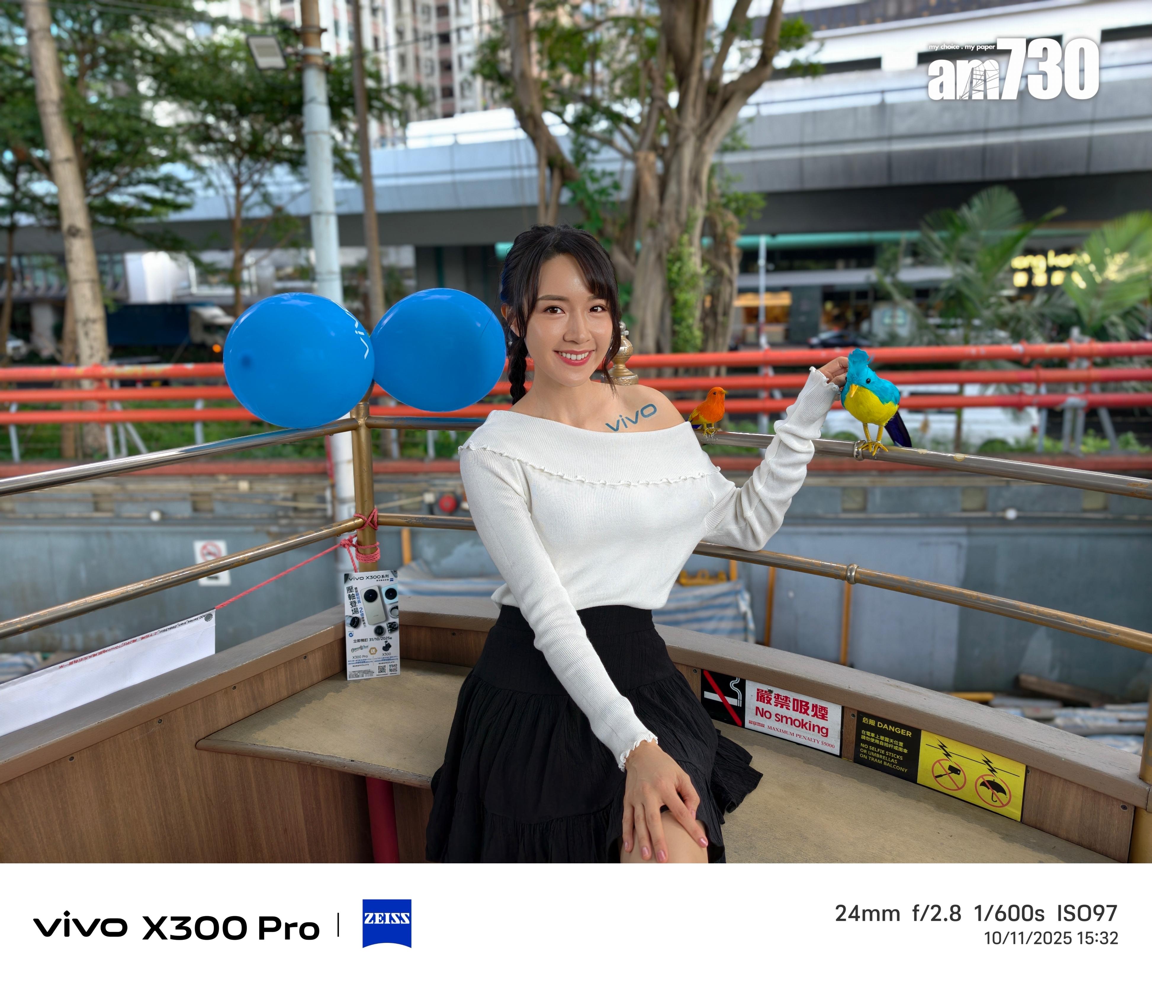 vivo X300 Pro 24mm人像試相。