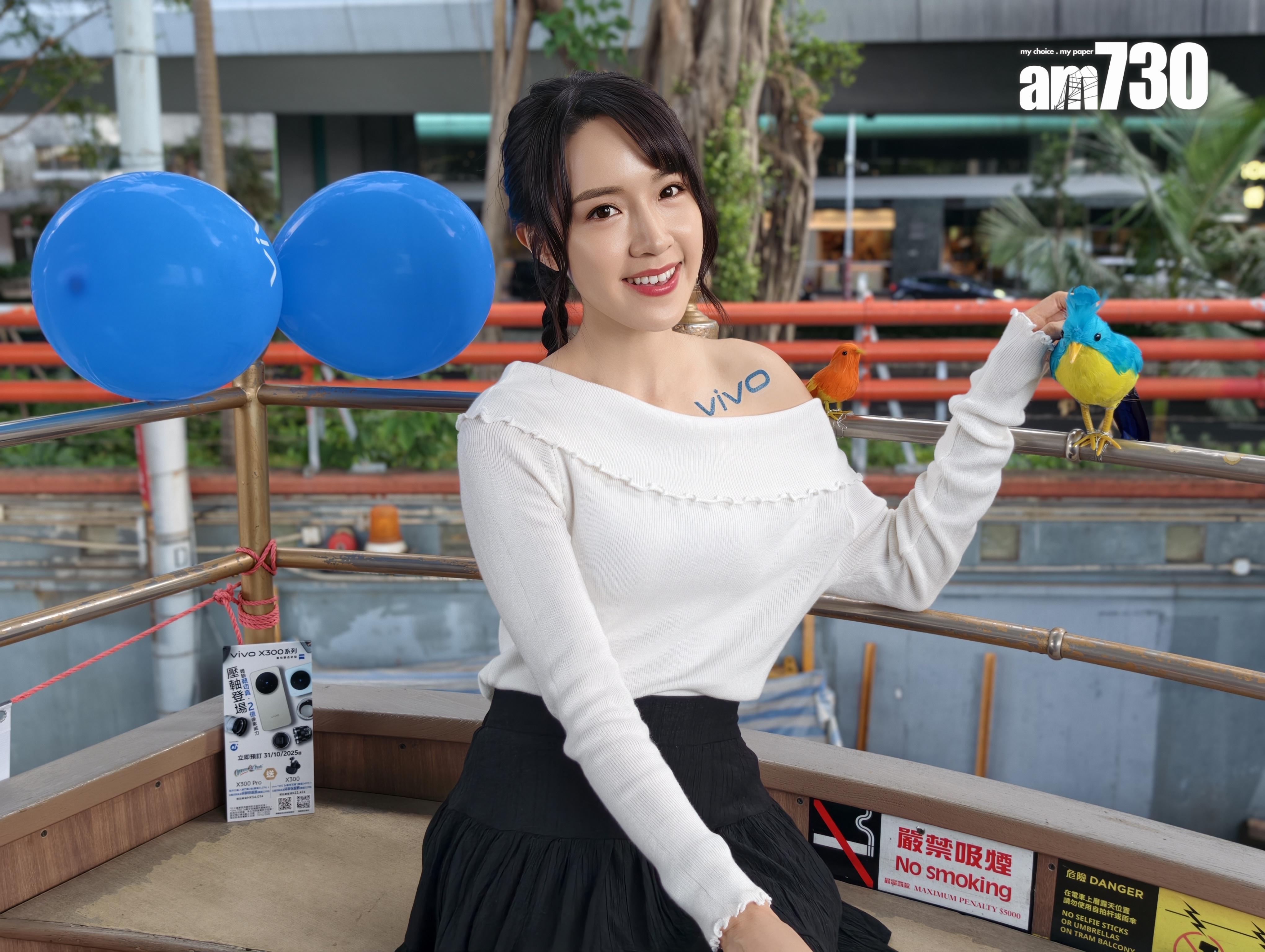 vivo X300 35mm人像試相。