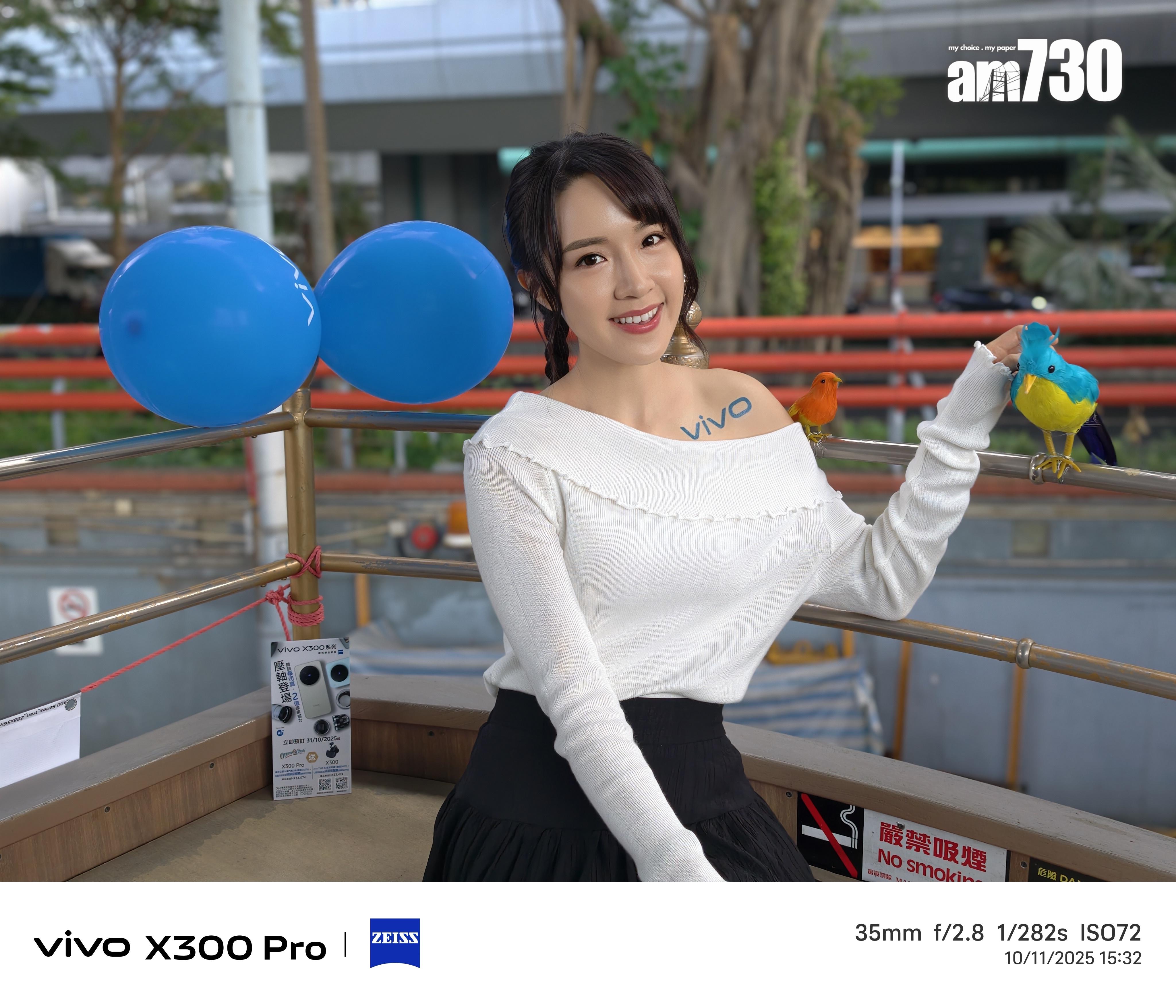 vivo X300 Pro 35mm人像試相。