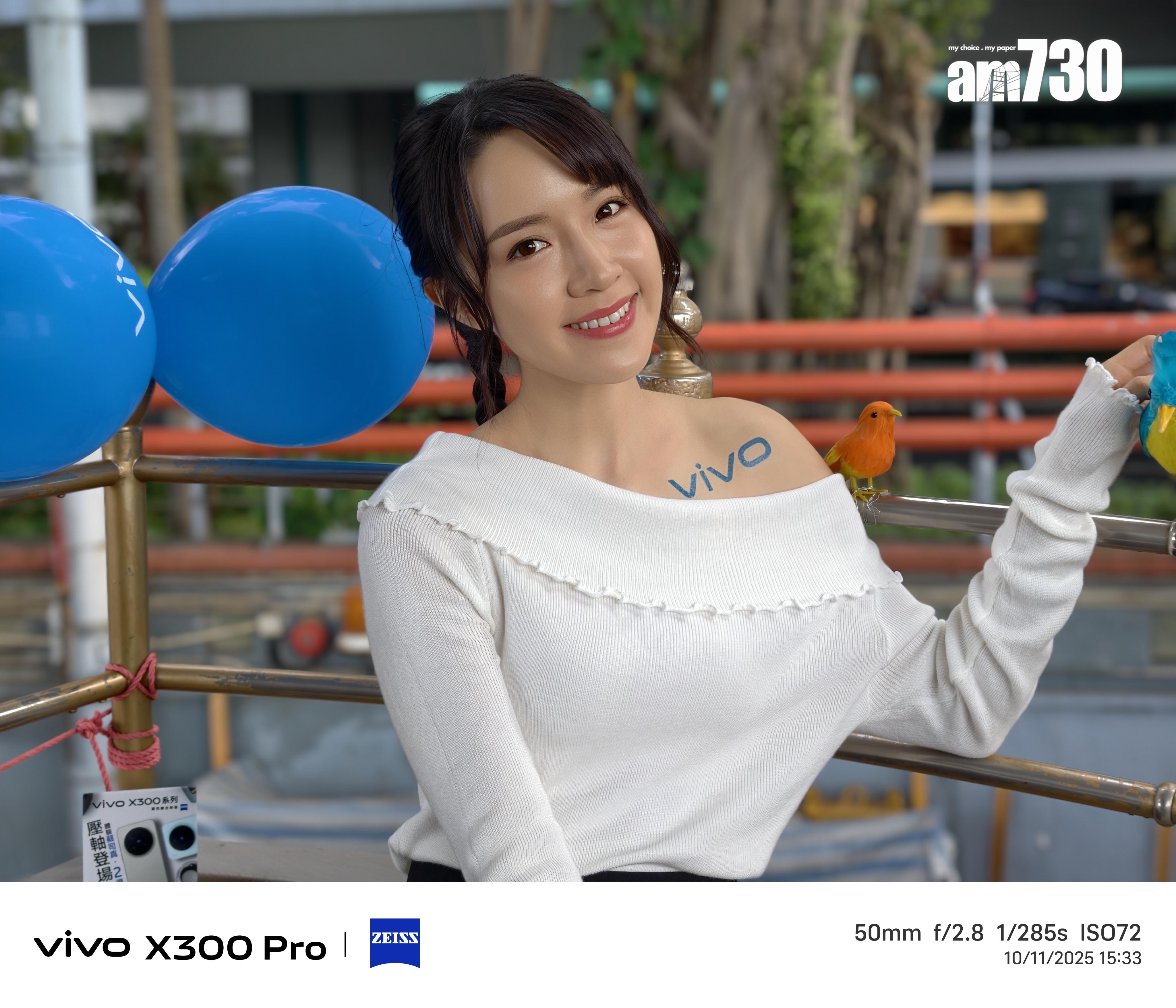 vivo X300 Pro 50mm人像試相。