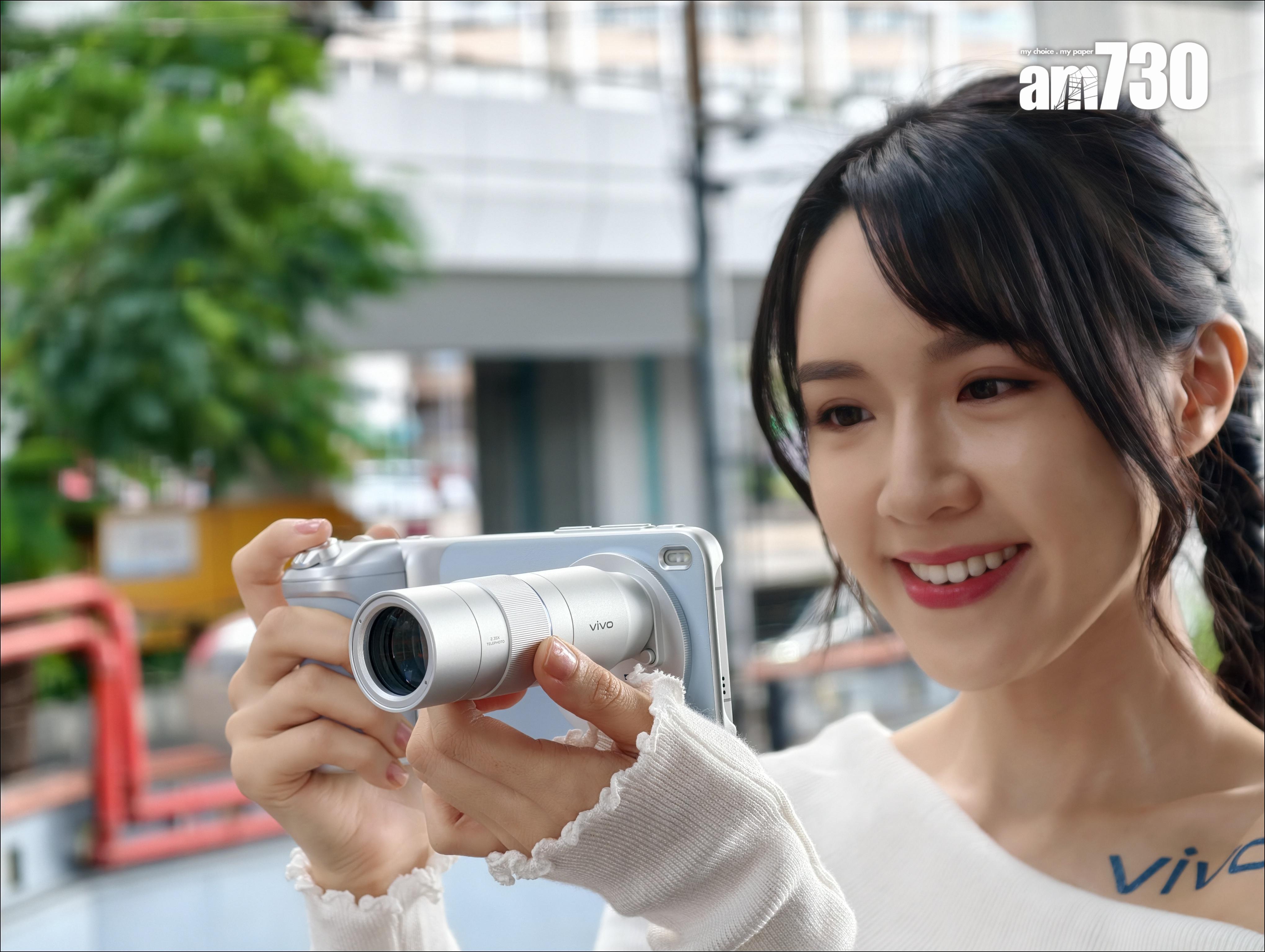 vivo X300系列可額外加配蔡司2.35x長焦增距鏡。