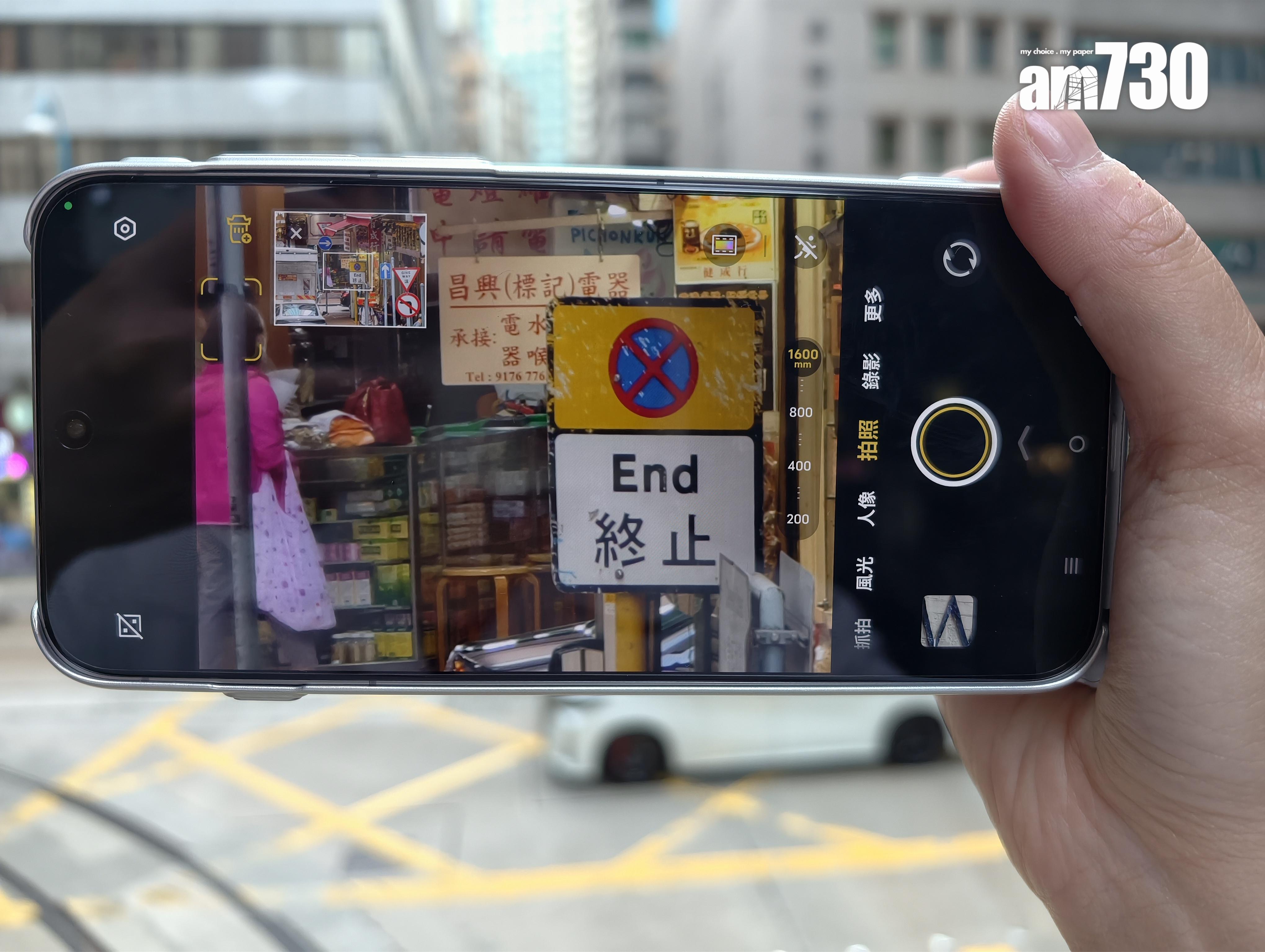 vivo X300 Pro增距鏡效果。