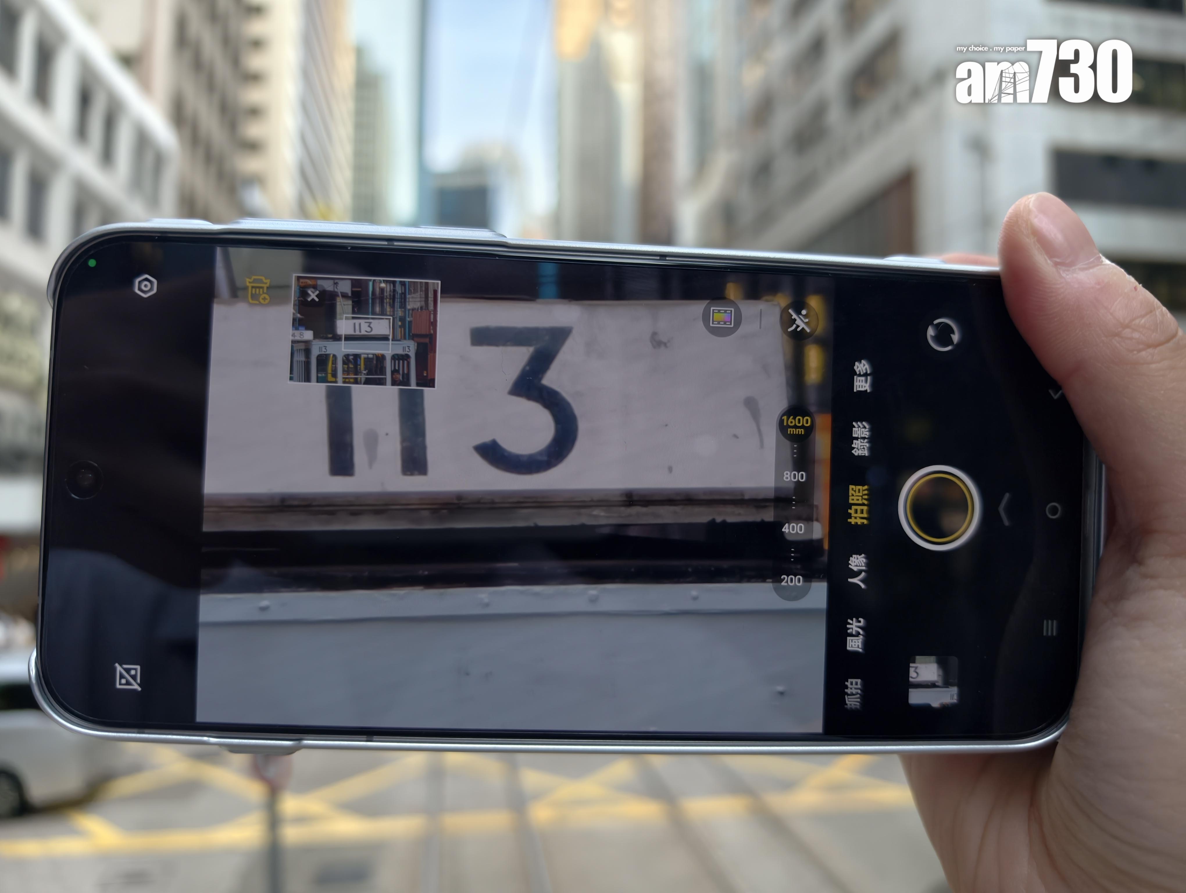 vivo X300 Pro增距鏡效果。